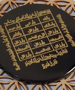 Wholesale Black Tourmaline Arabic Etched Coaster